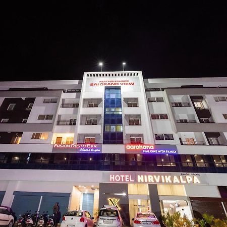 Hotel Nirvikalpa Ullāl المظهر الخارجي الصورة